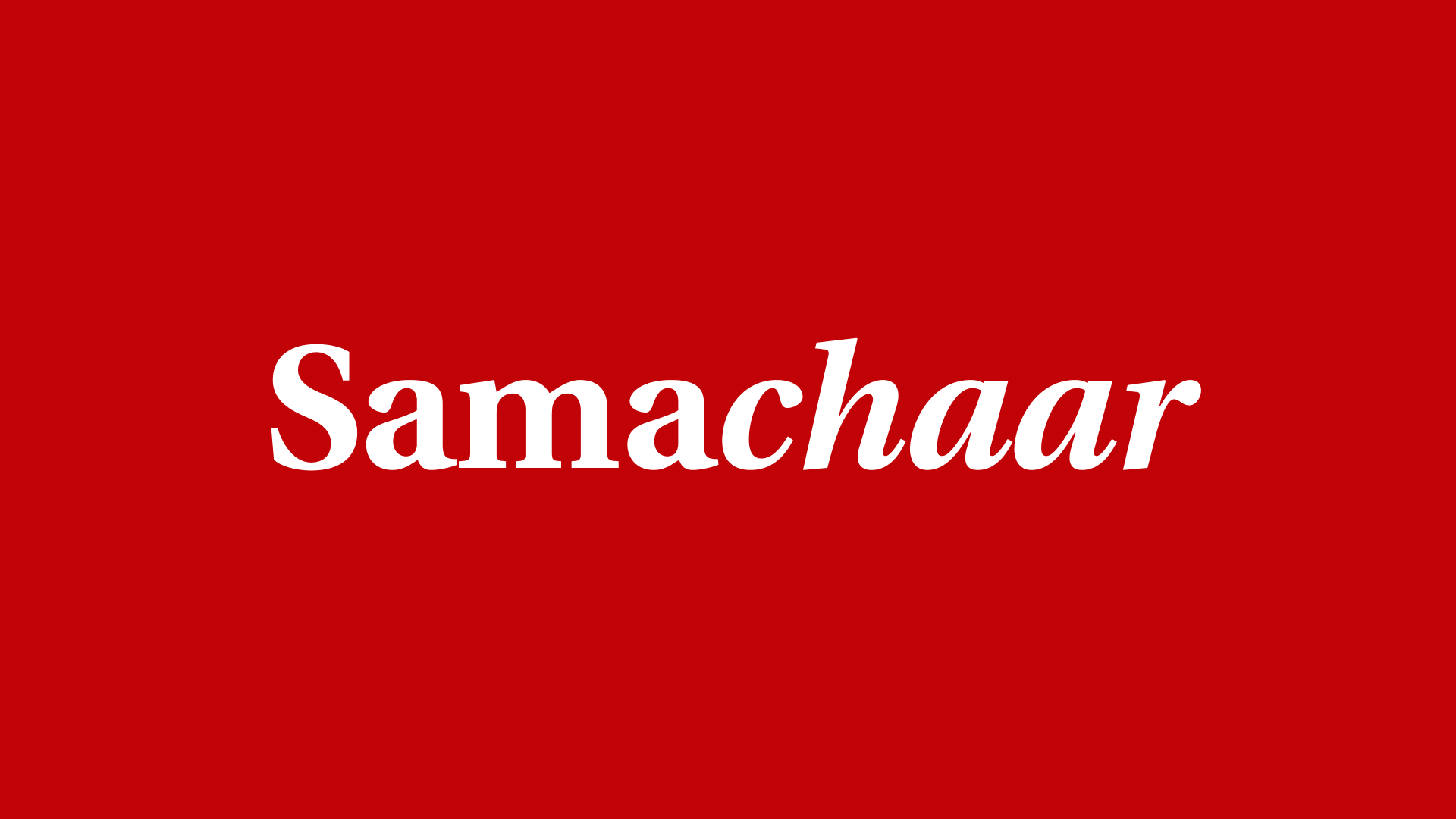 Samachaar: Making News Fit Your Life, Not the Other Way Around